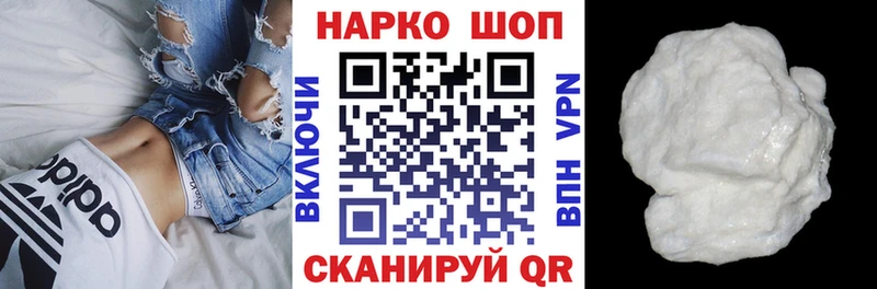 Виды наркоты Яблоновский APVP OMG ONION Меф ГАШИШ Кокаин