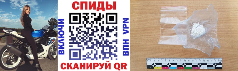 Amphetamine Розовый Яблоновский