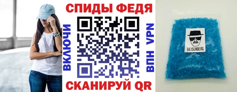 АМФЕТАМИН VHQ  сайты даркнета формула  Яблоновский 