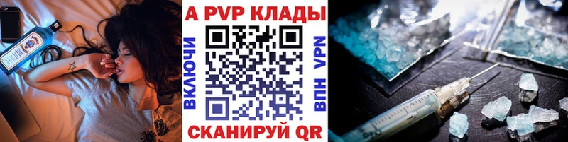A-PVP СК  Яблоновский 