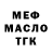ТГК концентрат Alek BKK