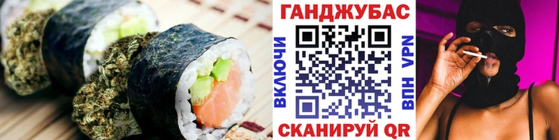 mega ССЫЛКА  Яблоновский  Еда ТГК конопля 