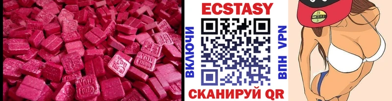 дарнет шоп  Яблоновский  Ecstasy бентли 