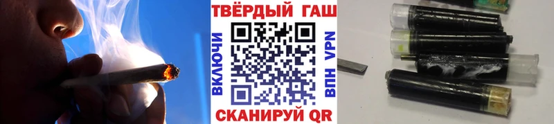 кракен сайт Яблоновский ГАШ ice o lator наркошоп