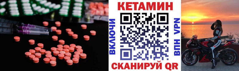 shop какой сайт Яблоновский КЕТАМИН VHQ