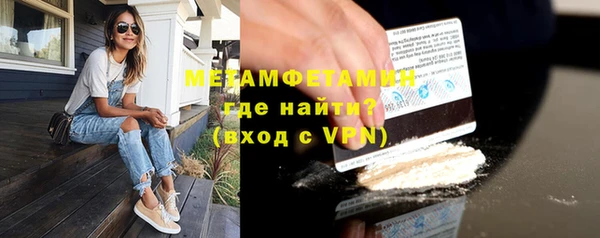 таблы Беломорск