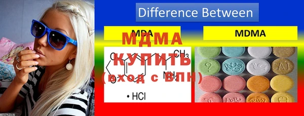мяу мяу кристалл Белоозёрский