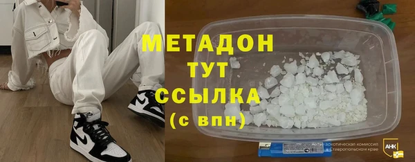 мяу мяу кристалл Белоозёрский