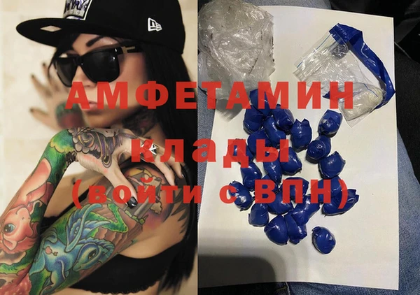 таблы Беломорск