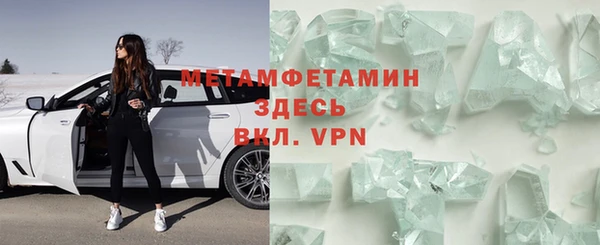 мяу мяу кристалл Белоозёрский
