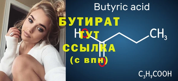 mdpv Белокуриха