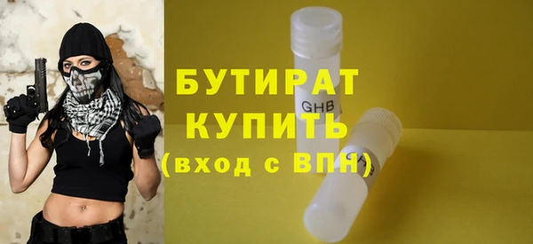 мяу мяу кристалл Белоозёрский