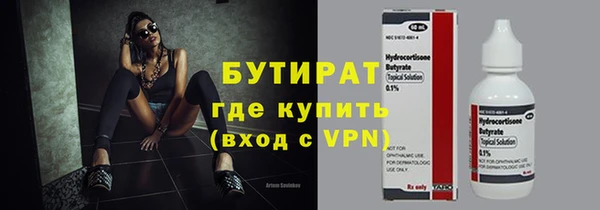 mdpv Белокуриха