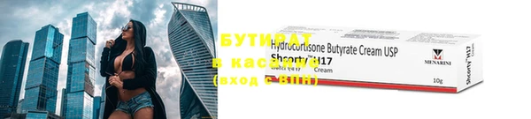 таблы Беломорск