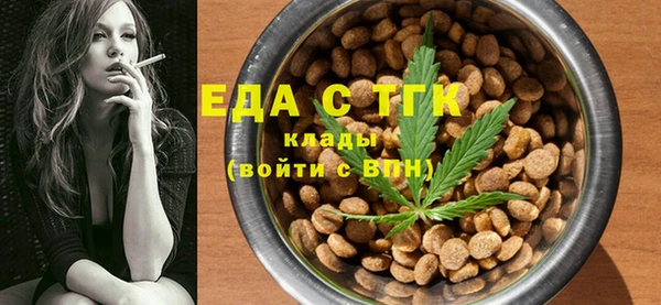 мяу мяу кристалл Белоозёрский