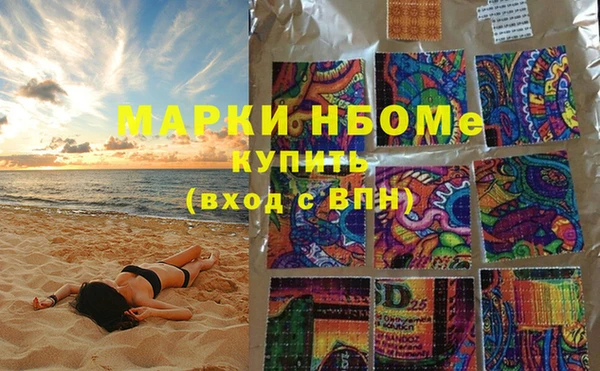 мяу мяу кристалл Белоозёрский