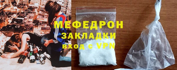 mdpv Белокуриха