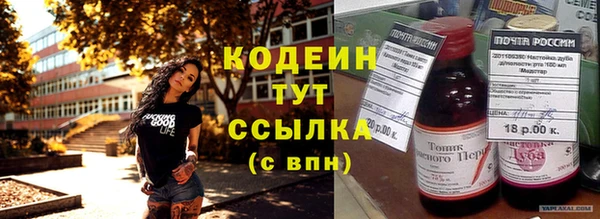 мяу мяу кристалл Белоозёрский