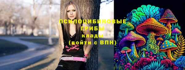 мяу мяу кристалл Белоозёрский