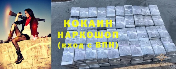 мяу мяу кристалл Белоозёрский