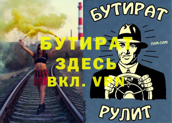 таблы Беломорск