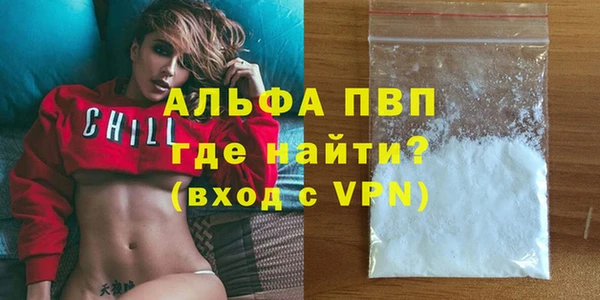 мяу мяу кристалл Белоозёрский