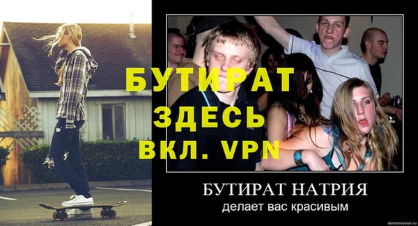 mdpv Белокуриха