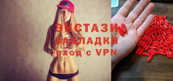 таблы Беломорск