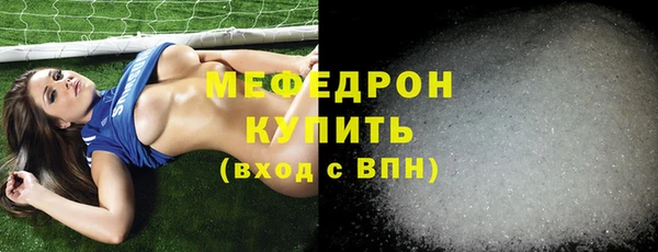 mdpv Белокуриха