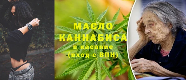 мяу мяу кристалл Белоозёрский