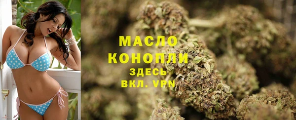 мяу мяу кристалл Белоозёрский