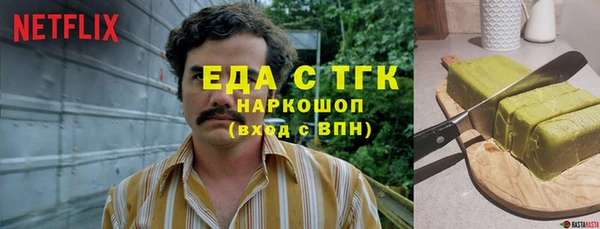 таблы Беломорск
