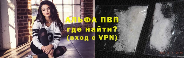 мяу мяу кристалл Белоозёрский