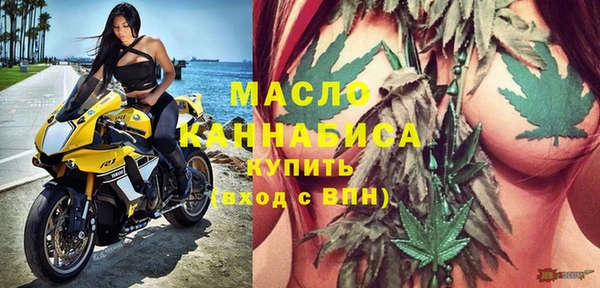 мяу мяу кристалл Белоозёрский
