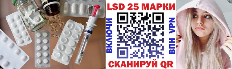 как найти закладки  Яблоновский  даркнет Telegram  LSD-25 экстази кислота  omg ТОР 