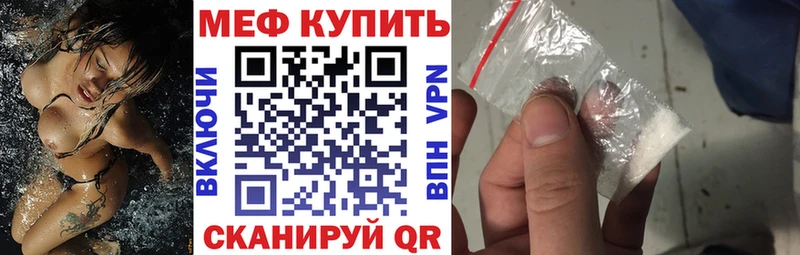 hydra зеркало  где купить наркотик  Яблоновский  Меф мука 