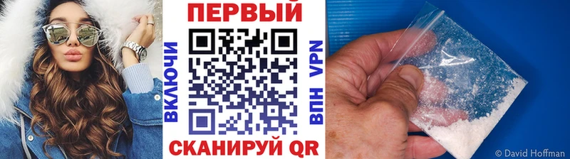 МЕТАМФЕТАМИН кристалл  дарк нет телеграм  Яблоновский 