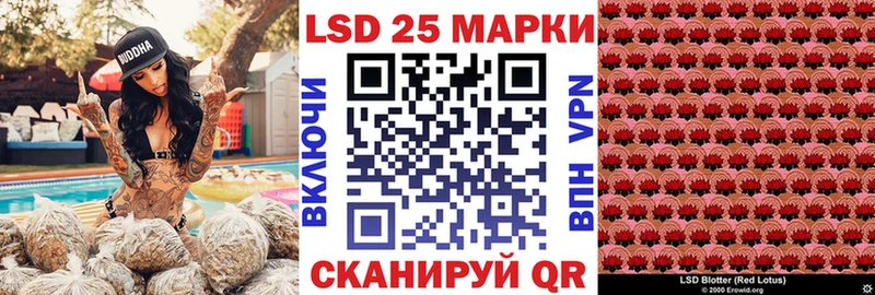 Марки 25I-NBOMe 1,5мг  где купить   Яблоновский 