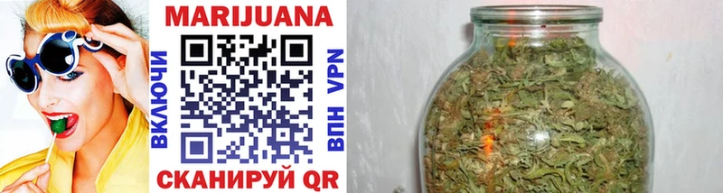 Бошки марихуана LSD WEED  магазин продажи   Яблоновский 